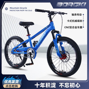 新T款贝嘉琦儿童山地车自行车脚踏车单车6到15岁16寸18寸20寸22寸