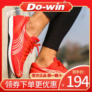 多威跑鞋跑步鞋，男女训练鞋体考鞋田径运动鞋mr3515