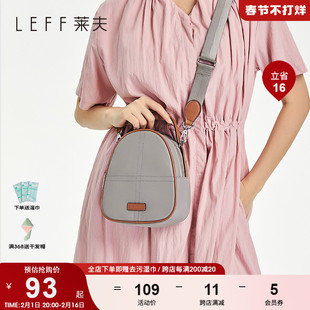 莱夫手机斜挎包女式2024尼龙帆布单肩手提包通勤时尚小方包包