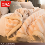毛毯被子冬季加厚床上拉舍尔珊瑚法兰绒盖毯宿舍床单人学生小