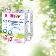 hipp德国喜宝珍宝版，有机益生菌2+段24-36个月，宝宝配方奶粉3罐装