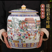 景德镇七子饼普洱茶叶罐，陶瓷大号带盖茶叶储存罐，家用大容量茶缸