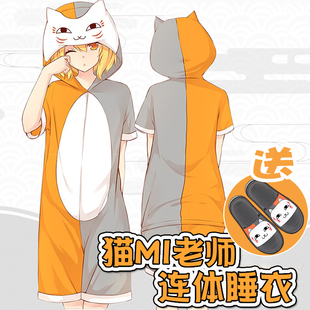 春夏季日系纯棉可爱猫咪，动物周边连体，睡衣男女卡通动漫二次元衣服