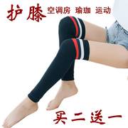 日本夏季加长护膝超薄款，保暖老寒腿空调房男女士关节护腿套内穿无