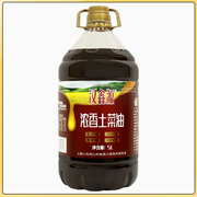 汉鑫源浓香土菜油5L装纯正传统物理压榨菜籽油非转基因家用食用油