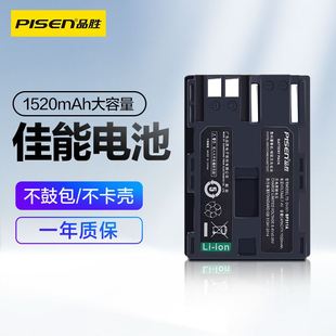 品胜BP511A数码相机电池充电器适用佳能300D 5D 20D 30D 40D 50D EOS 40D 30D 10D G6 G5 G3 G2 G1 BP512/522