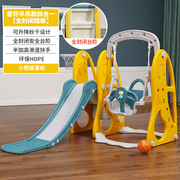 儿童室内滑梯秋千组合小型家用游乐园宝宝婴幼儿园家庭滑滑梯玩具
