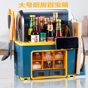 厨房多功能调料盒调料罐置物架砧板具一体架筷子油盐台面收纳盒
