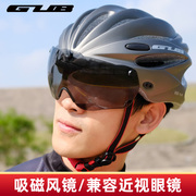 适配捷安特gub山地自行车带风镜一体，成型骑行头盔男女帽