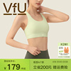 VfU呼吸杯经典版高强度运动内衣防震跑步大胸健身背心一体式集合N