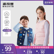  抗菌技术 轻薄保暖 多彩羽绒服
