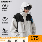 viishow防水冲锋夹克外套男款，秋季潮牌连帽，户外工装夹克拼接钓鱼