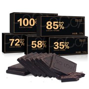 solove纯可可脂黑巧克力盒装，120g(共24片)