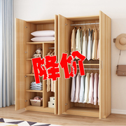 衣柜现代简约家用卧室实木组装衣橱简易平开门柜子出租房挂衣柜子