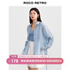 ROCO蓝色天丝衬衫女中长款轻薄系带衬衣防晒衫设计感小众上衣夏季
