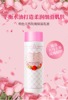 日本进口明色玫瑰薏仁控油保湿收敛平衡化妆水保湿乳