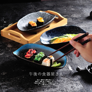 日式陶瓷碗创意沙拉碗 异型餐具盘碗碟个性复古 菜碗家用水果碗餐