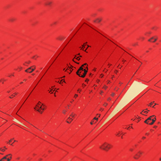 红茶绿茶茶叶不干胶标签设计定制二维码茶名异形封口贴一墨包装