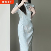 新中式旗袍气质小清新高级感少女改良年轻款气质连衣裙2024夏季