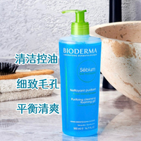 Bioderma贝德玛净妍洁面凝胶