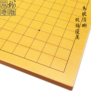 围棋儿童初学套装入门双面二合一中国象棋围棋棋盘黑白棋双龙棋具