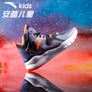 安踏篮球鞋男童鞋子2024夏季专用训练减震儿童，运动球鞋中大童
