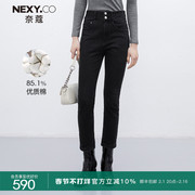 nexy.co奈蔻2023冬季黑色，九分牛仔裤女铅笔裤修身休闲裤