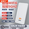 20245g随身wifi无线网络移动wifi6全网通高速无限流量插卡路由器家用便携式车载wilf直播网卡上网热点wfi