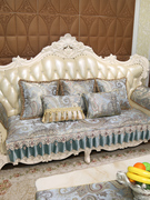 L欧式沙发垫奢华防滑四季皮布艺客厅123组合沙发贵妃榻坐垫套