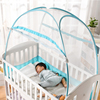 婴儿床蚊帐蒙古包全罩式通用儿童床拼接宝宝，免安装可折叠防摔男孩