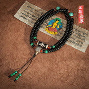 西藏佛珠迦南椰蒂108颗佛珠念珠贵人天珠绿松多宝佛珠串