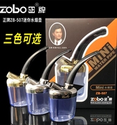 zobo正牌迷你水烟壶507水烟斗，创意筒烧锅烟袋可清洗香烟过滤器
