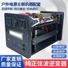 户外移动电源套料纯正波逆变器12v24v转220v锂电储能机箱主板套件