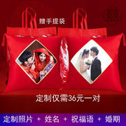 新婚抱枕定制照片diy订制婚房床上结婚靠垫，枕头婚庆大红色款一对