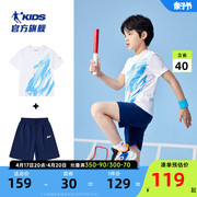 中国乔丹童装男童短袖运动套装2024夏季儿童夏装T恤短裤大童