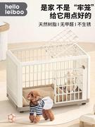 狗笼子宠物家用室内猫笼子超大自由空间大中小型犬爱丽丝宠物围栏