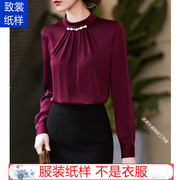 真丝衬衣纸样 裁衣服的图纸Z-618 1 1实物女装立领小衫样板