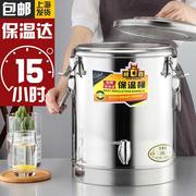 特厚商用保温桶不锈钢大容量奶茶，桶饭桶汤豆桨茶水米饭开水桶双层