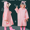 儿童雨衣雨鞋套装女童，孩2022幼儿园，防水雨靴兔子轻便宝宝雨披