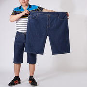 夏季中裤加肥加大码，五分裤直筒薄款肥佬，宽松男式男士牛仔短裤胖子