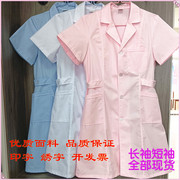 护士服短袖长袖白大褂v西服领白色，粉蓝色女西装领医院药店美容院
