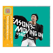 正版陈奕迅红馆40演唱会，eason'smovingonstage3cd唱片