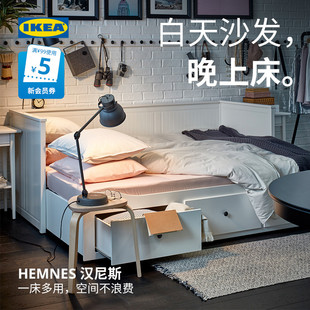 ikea宜家hemnes汉尼斯沙发床，折叠床单人床，两用多功能客厅沙发租房