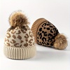 欧美时尚豹纹卷边毛球，针织帽女户外保暖加厚秋冬季男士毛线帽