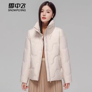 雪中飞羽绒服女款冬季短款立领轻薄保暖小个子秋羽绒外套