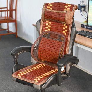夏季主播电竞椅竹垫办公室电脑椅垫夏天转椅坐垫靠背一体竹子凉席