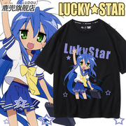 幸运星lucky star动漫周边泉此方同款短袖T恤男女半截袖纯棉衣服