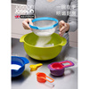 。英国Joseph彩虹盆量勺9件套烘焙碗厨房沥水洗菜篮姜妍同款洗菜