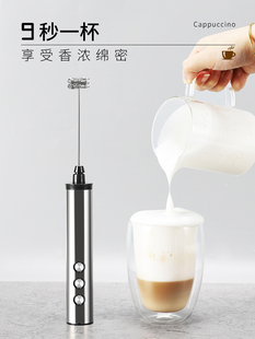 Mongdio奶泡机电动咖啡打奶泡器牛奶打泡器自动搅拌器手持打发器