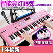 电子琴儿童玩具多功能早教益智小孩钢琴女孩2021年3岁8一12岁